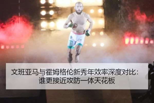 wen-ban-ya-ma-yu-huo-mu-ge-lun-xin-xiu-nian-xiao-lv-shen-du-dui-bi-shui-geng-jie-jin-gong-fang-yi-ti-tian-hua-ban-2-924.jpg